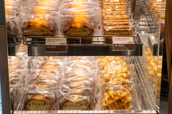 カフェドクリエ20250312102751