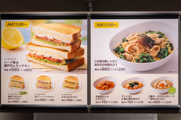 カフェドクリエ20250312102817