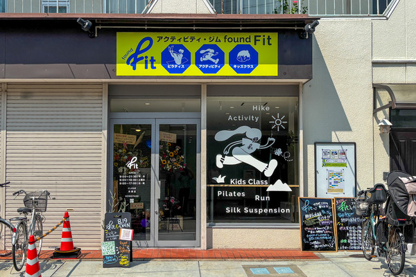 スタジオ 島本3
