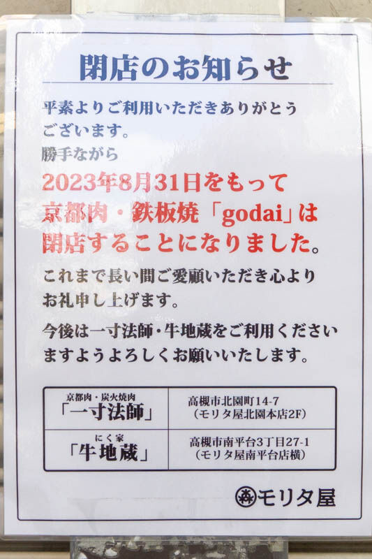しんどふに20231016121459