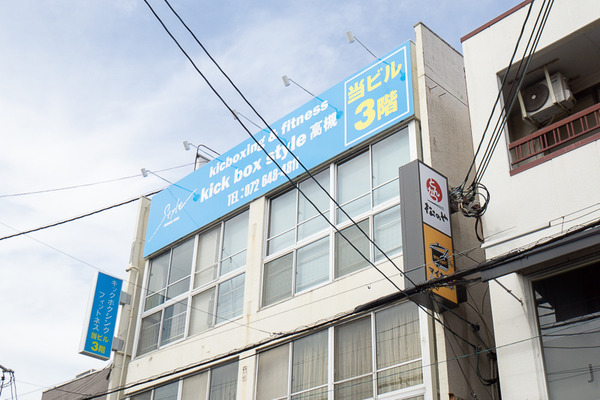 kick box style 広角-46