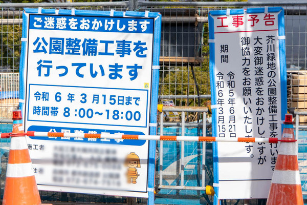 あくあぴあ20240101123325
