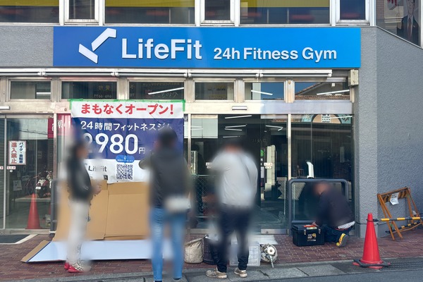 Lifefit1