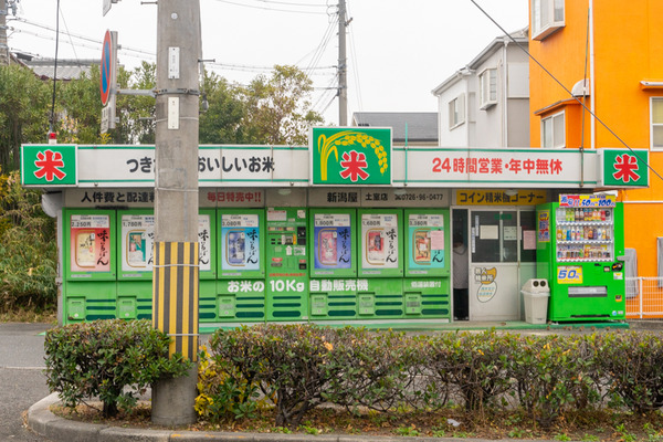 お米の自販機-2012245
