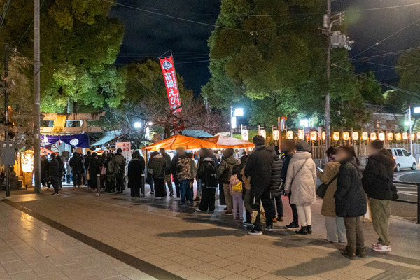 えびす20250110183355