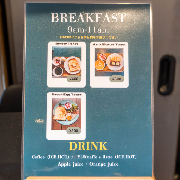 NOCOFFEENOWORKEE20241213091337