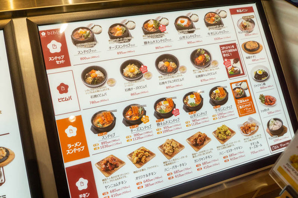 フードテラス20230413021226