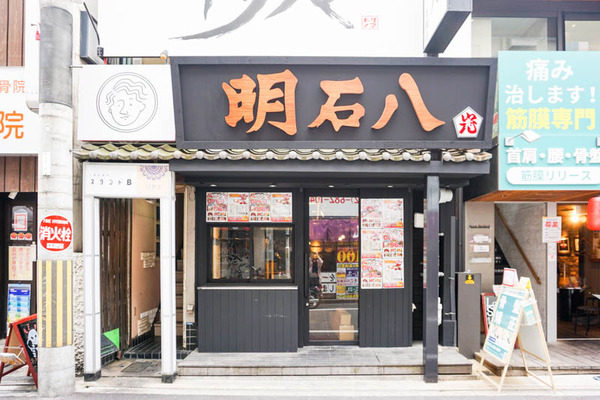 明石屋-202205261