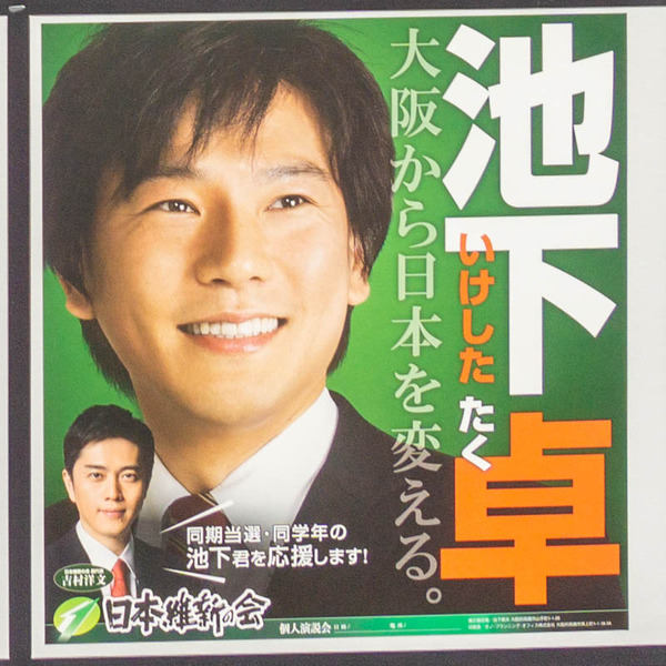 選挙20211019135235-4