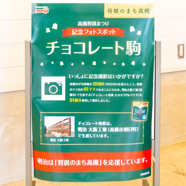 将棋まつり20241116110611