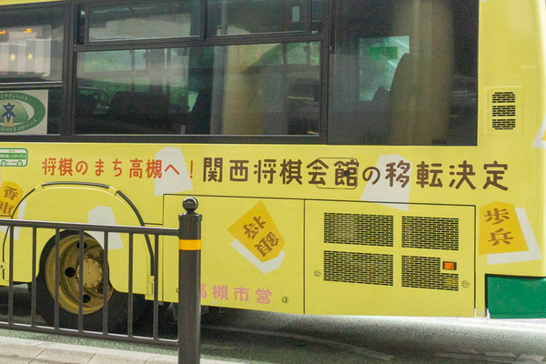はにたんバス20210901112123