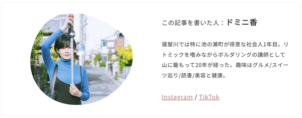 スクリーンショット 2023-08-28 12.07.58