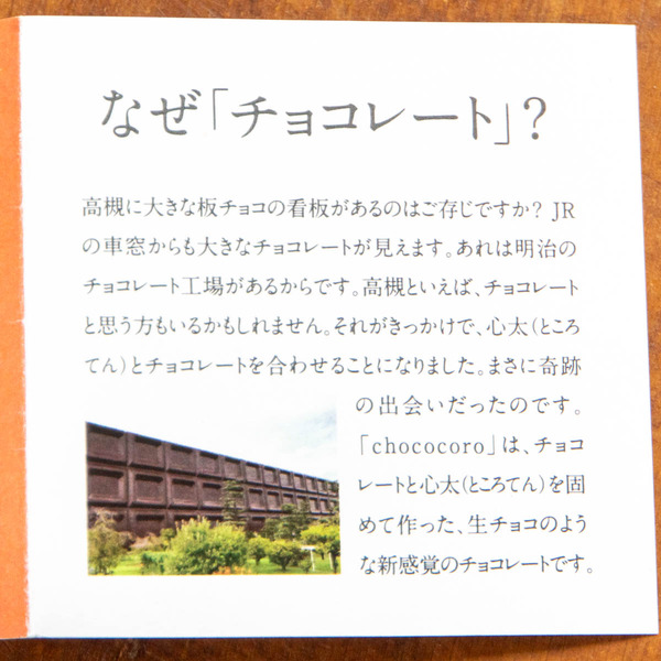 iitokoro20231110122200