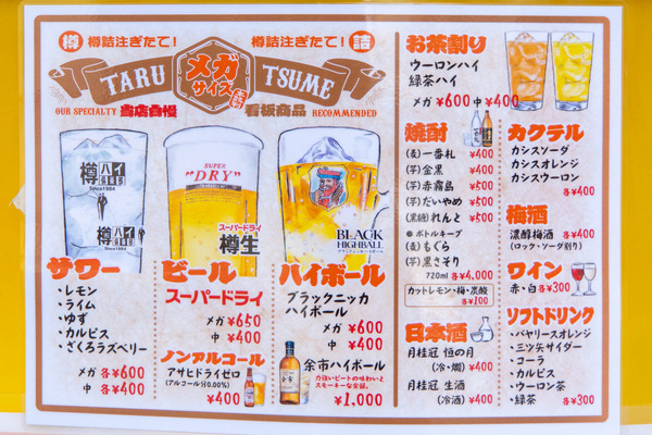 さくら20250416171303