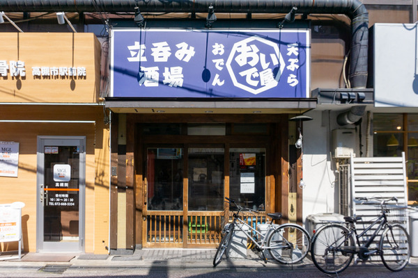 おいで屋 -230625-1