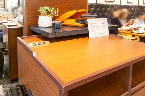 上島珈琲点20230725103841