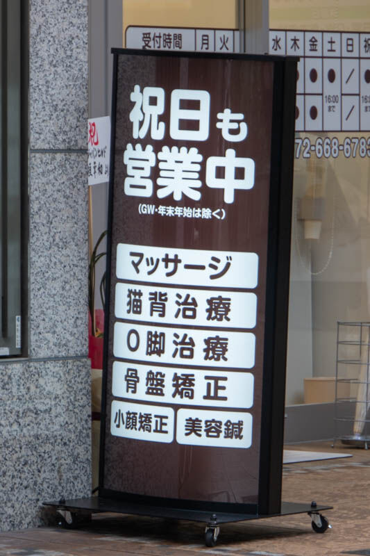 みらい20240819171621