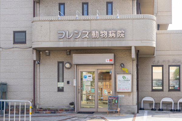 フレンズ動物病院-2102271