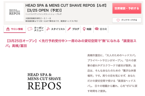 スクリーンショット 2026-02-19 15.38.26