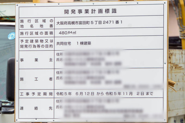きんなべ20230406001116