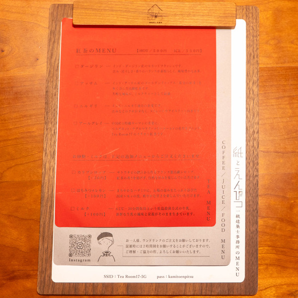 coconomi20251003114925