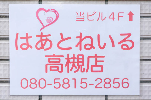 はあとねいる-202202154
