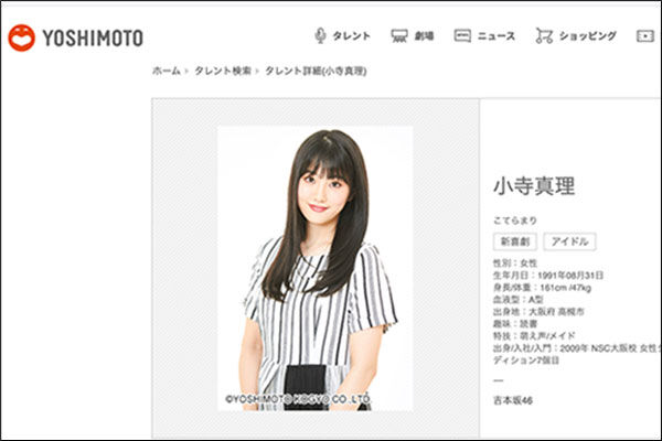 スクリーンショット-2021-07-30-15.37.04