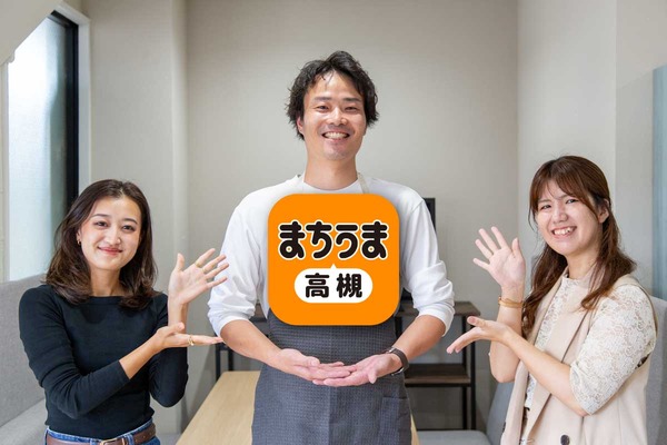 20250929まちうま高槻(通常)-71アイコン追加