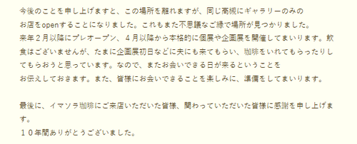 スクリーンショット 2026-01-08