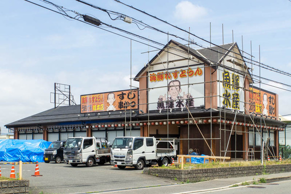 魚輝水産20230613105731