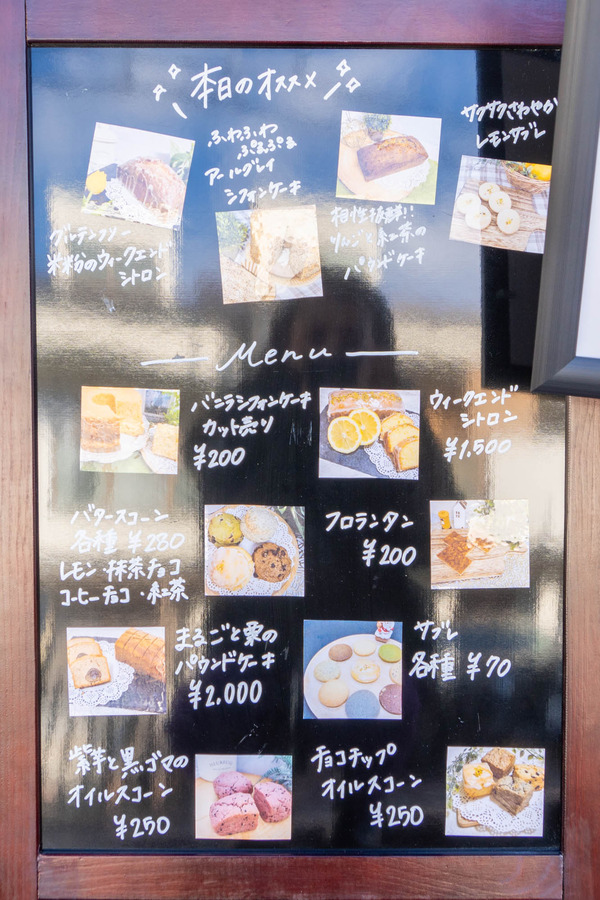 なつみのほっぺ20231213121127