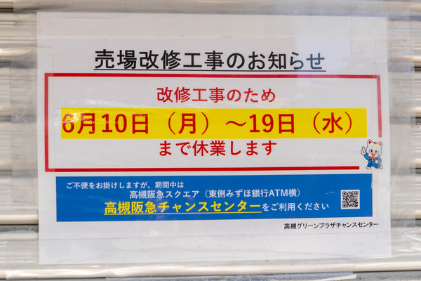 宝くじ20240611101633