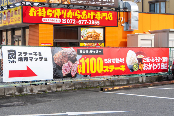 ステーキ20240301104500