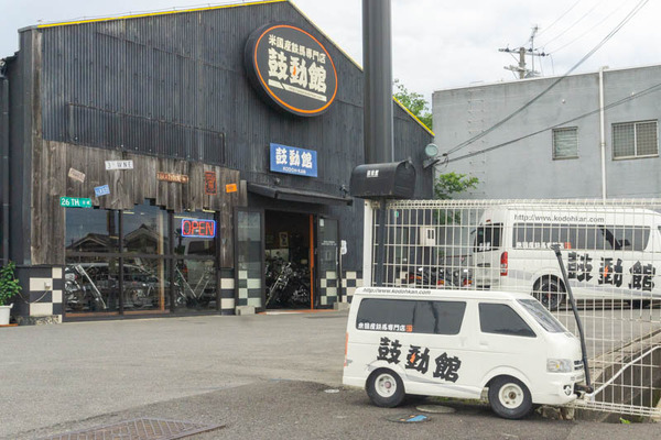 鼓動館20210615171431