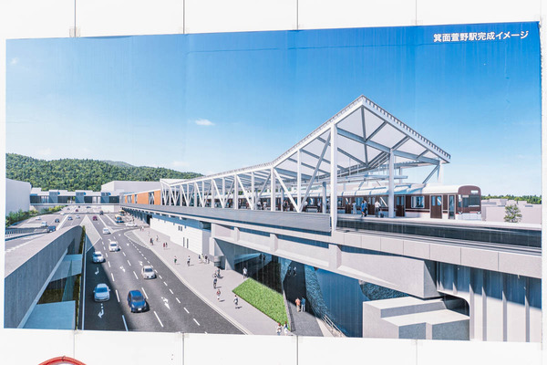 みのお新駅20231115113101