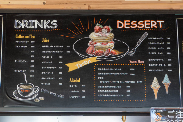 420カフェ20250409135910