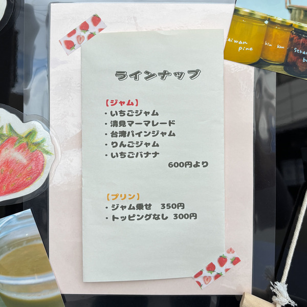 しぇるたん2