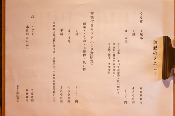 名称未設定-3