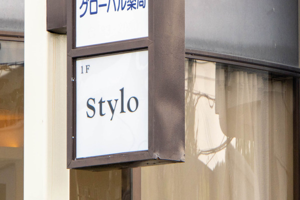 stylo20240606165849