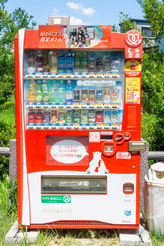 せせらぎ公園-2021080517