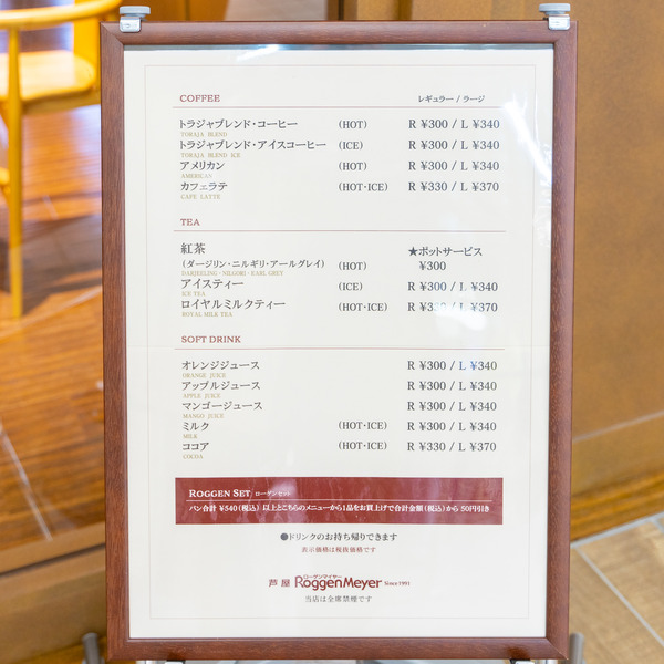 EMIRU-20111883