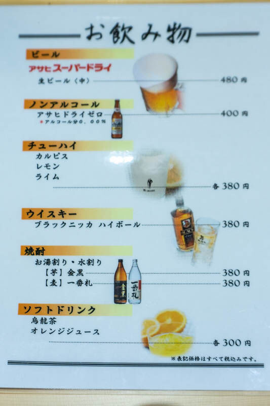喜楽-202104305