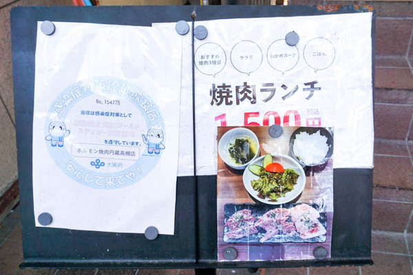 円蔵グルメ-2022010734