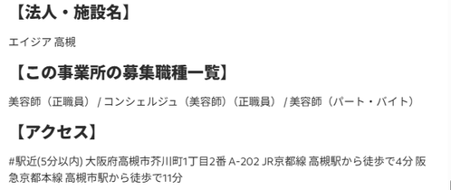 スクリーンショット 2026-02-05 155531