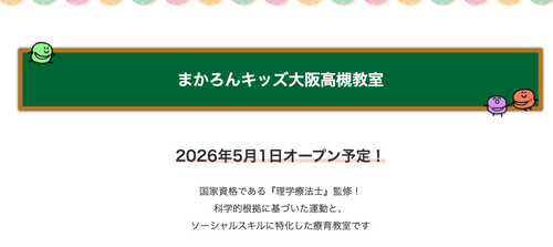 スクリーンショット 2026-01-17 15.46.15