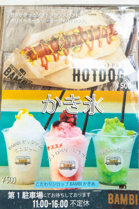 THEFARM20230822112853