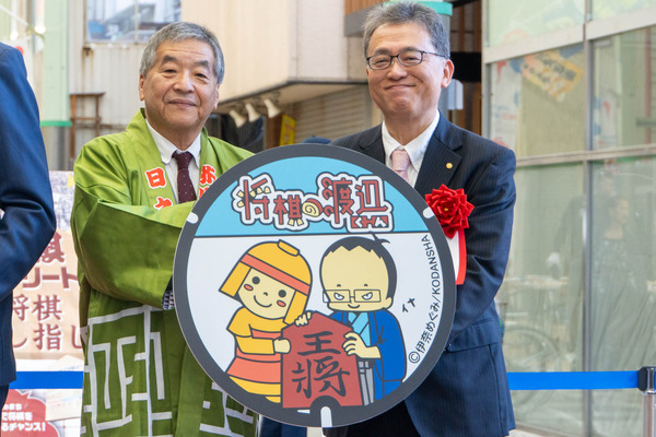 マンホール20241117093028