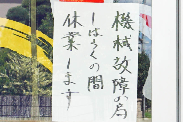 光温泉-202207295