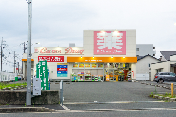 ケアーズドラッグ 群家店 -230610-1