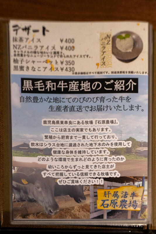 一牛-20112716
